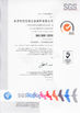 Trung Quốc Dongguan Hilbo Magnesium Alloy Material Co.,Ltd Chứng chỉ